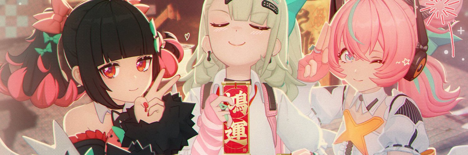 Noise banner