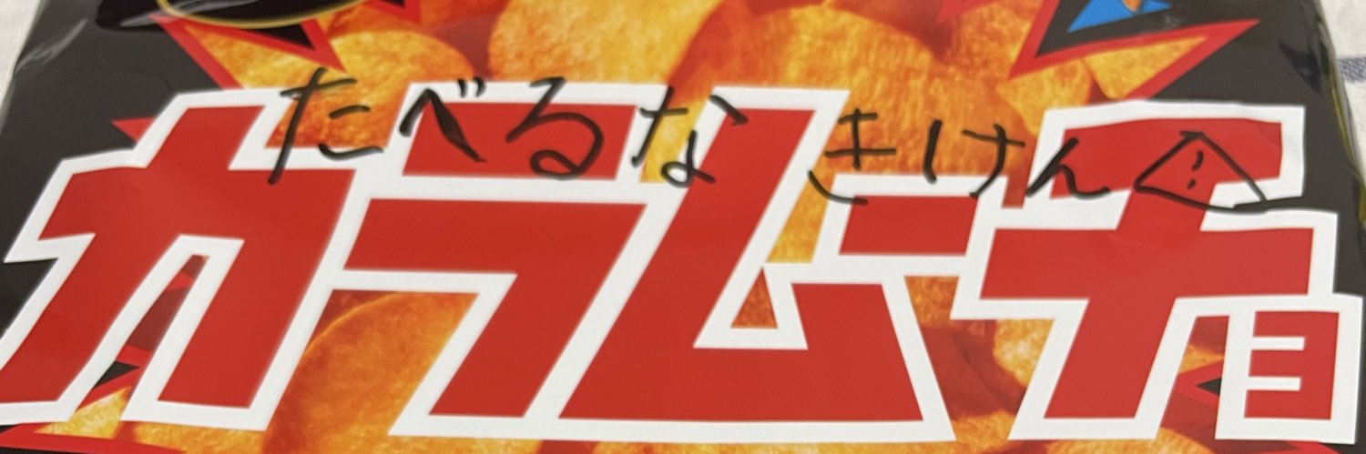 m0nCOFFEE's profile banner image