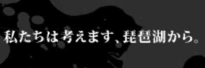シャインマスカット banner