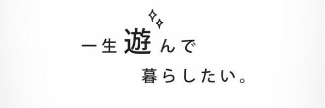 紅　5/23アコ banner