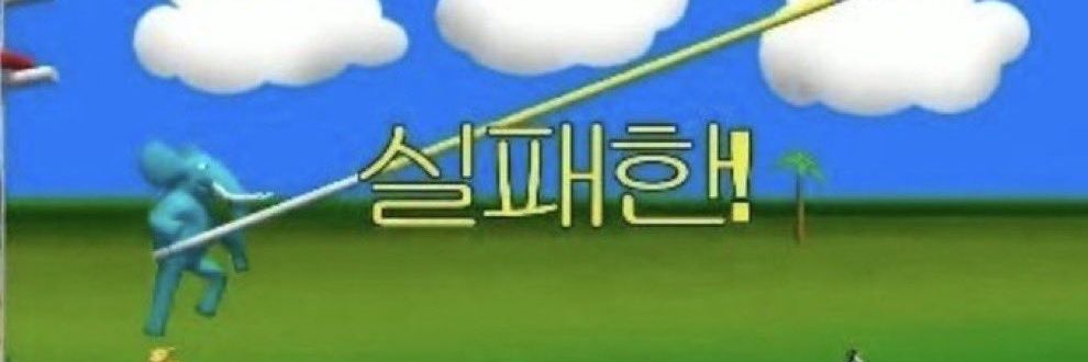 ㋃㏷ 🍅's banner