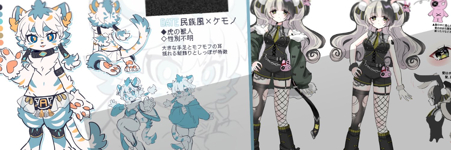 【ラクジン】アバターショップ banner