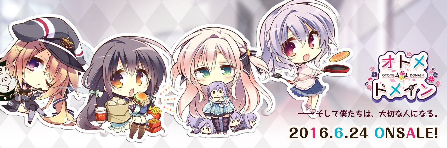 家事と修行を両立したい合体戦士 banner