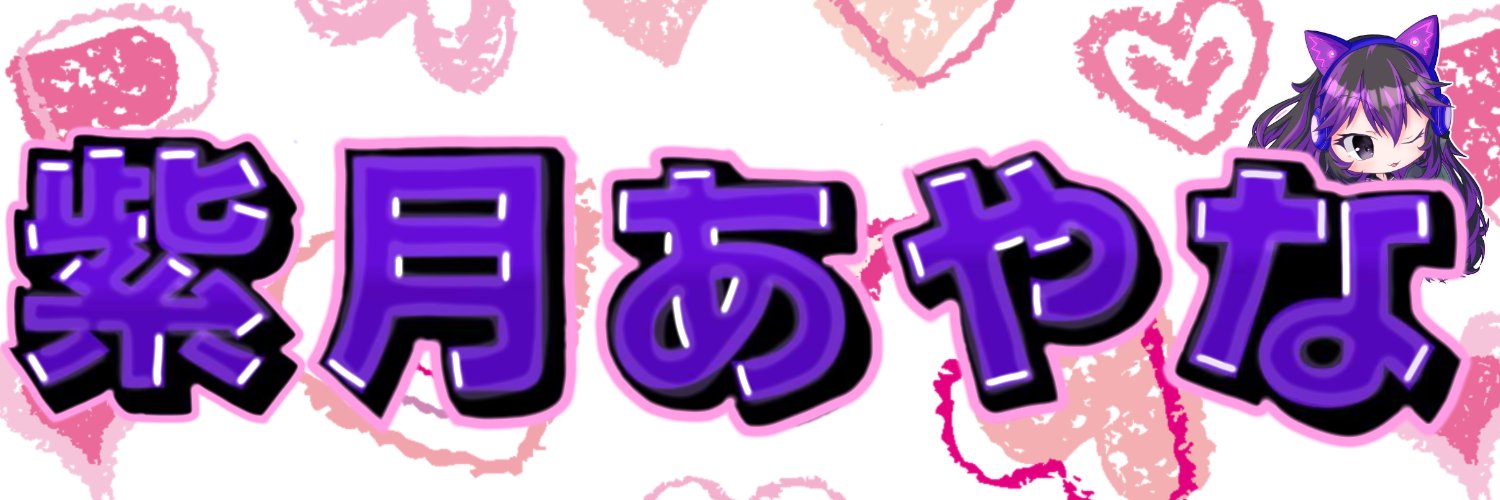 Snojyo's profile banner image