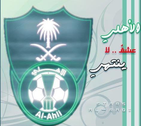 FAlgharni's profile banner image