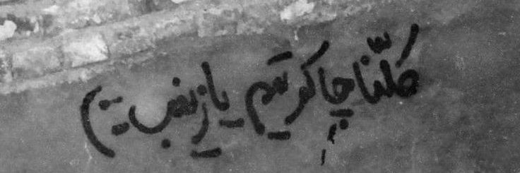 حوریه خالقی banner