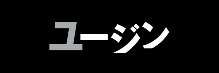 ぐるこ's banner