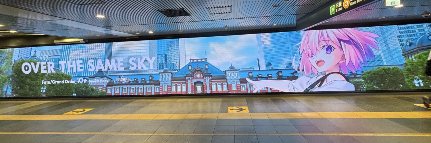 黄色いかめさん banner