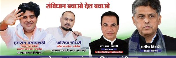 AsifChoudhry90 Profile Banner