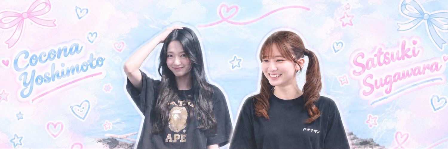 Sachu_TabeChao's profile banner image