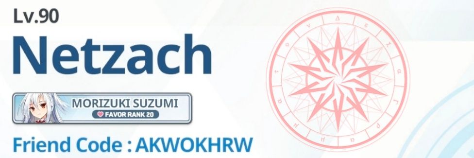 Netzach | Decagrammaton Sensei | Suzumi Enjoyer banner