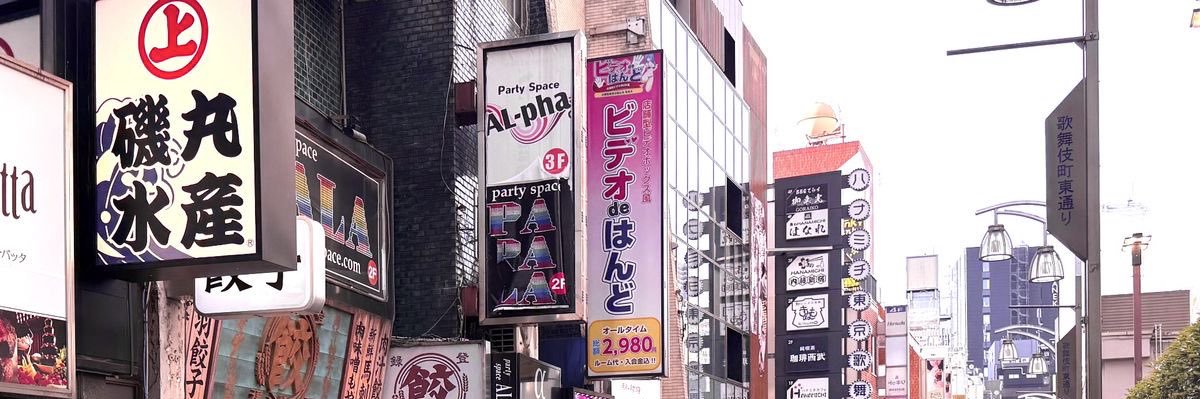seo11y's profile banner image