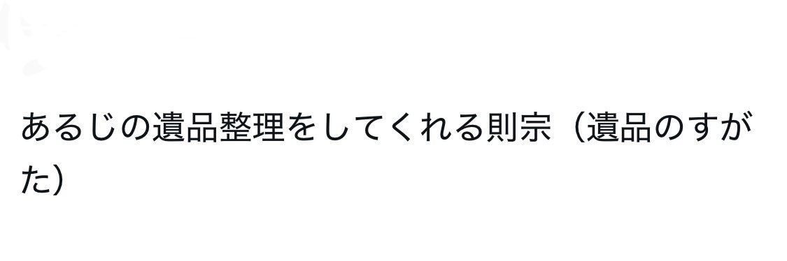 乳酸菌 banner