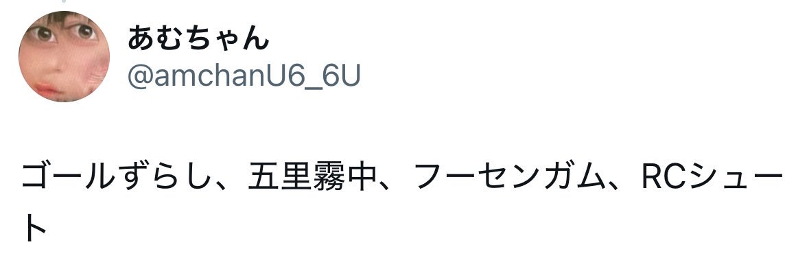 もふちゅう banner