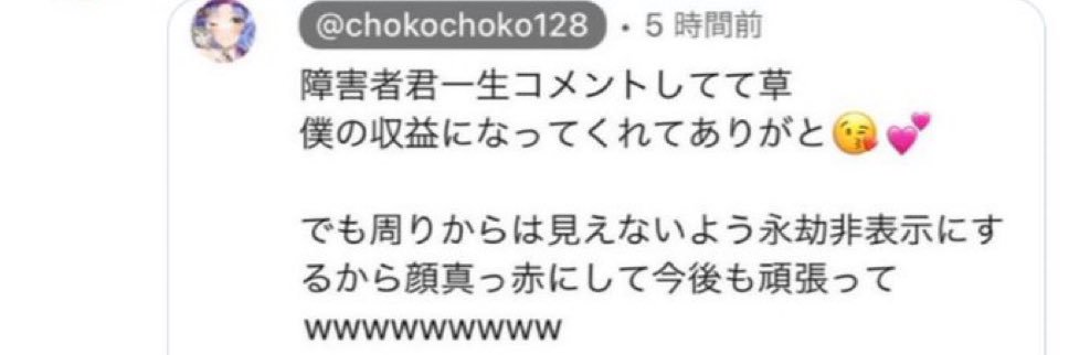 あやと@モンストガチ勢 banner