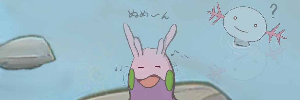 あるぇ(お遊び垢！) banner