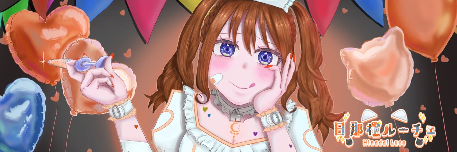 hinadai_Luce's profile banner image