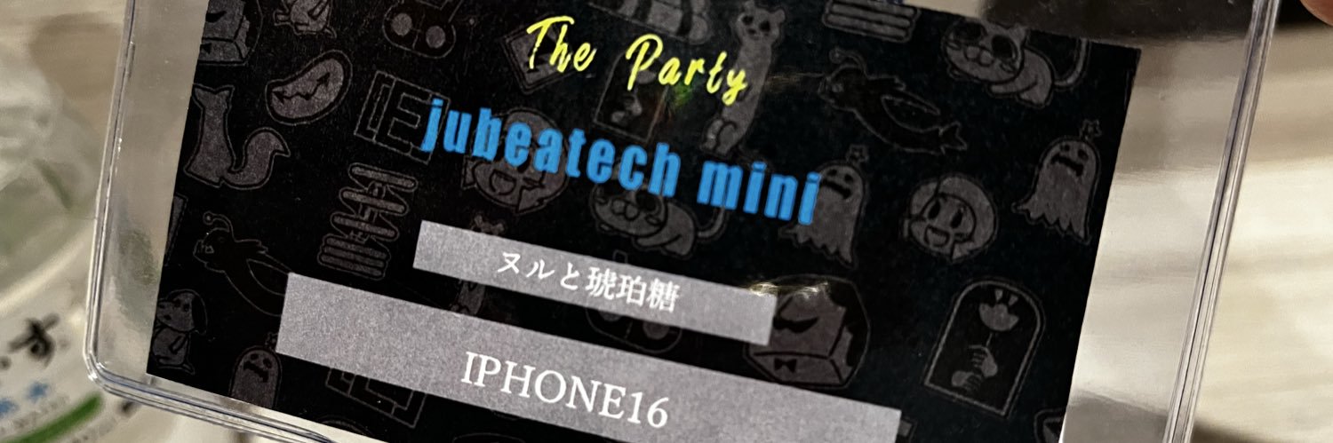 iidx_ak's profile banner image