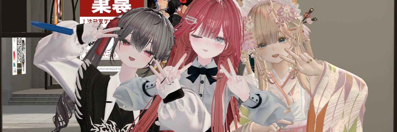 Renkiritan's profile banner image