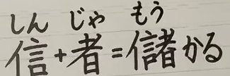 nobu_professor's profile banner image