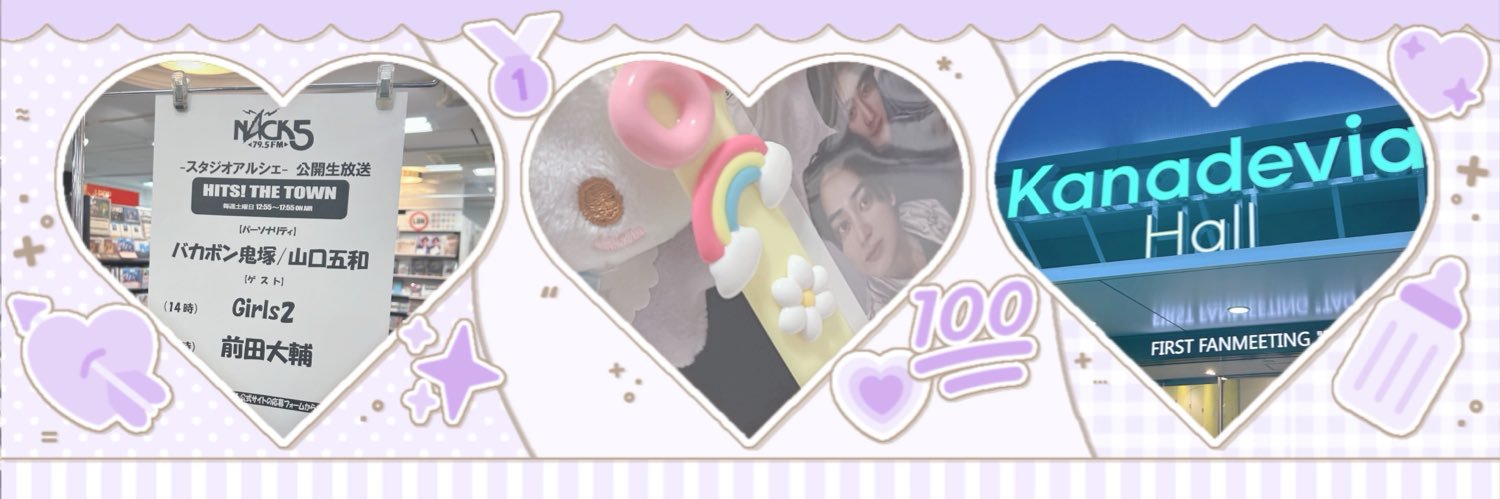 𝙃🎀 banner