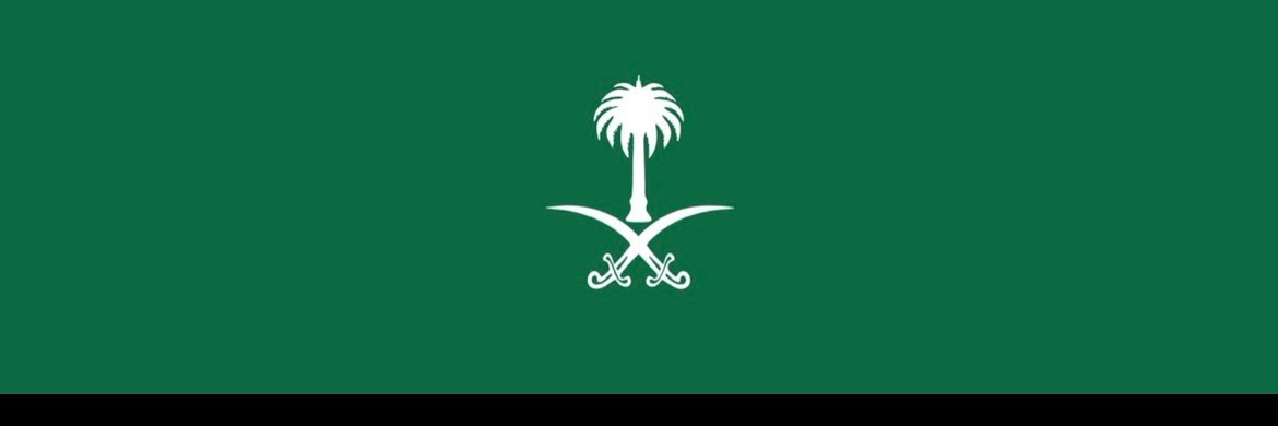 سعودي banner