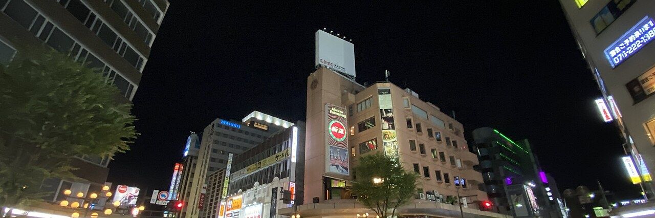 ゆかりんnoばぁ〜🍻🍸️🥃 banner