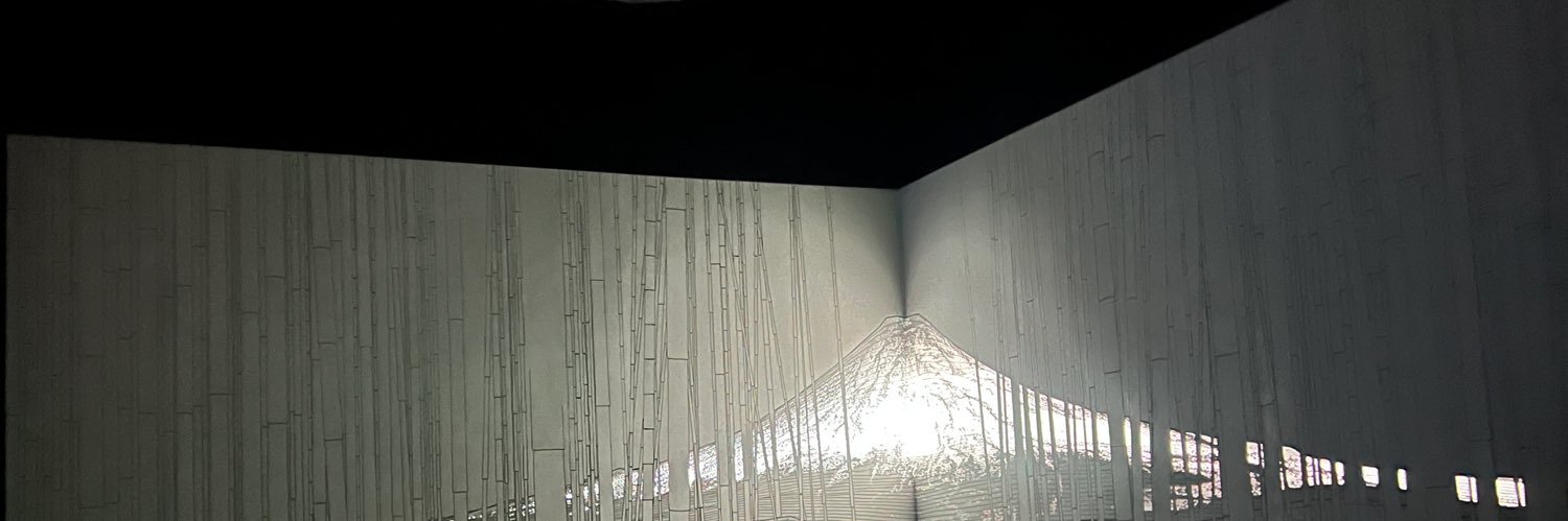 AstroVillageGod banner