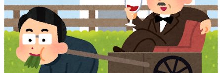 限界OLちゃん banner