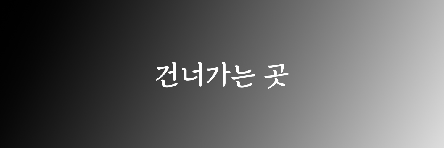 dasrilyun's profile banner image