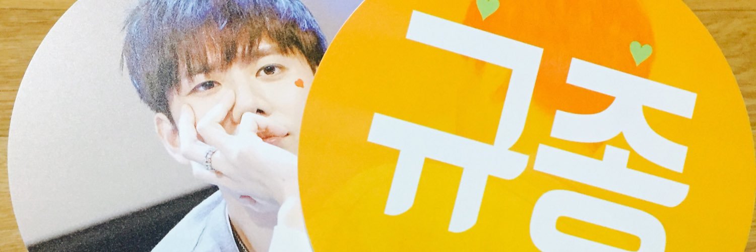 withkyu0224's profile banner image