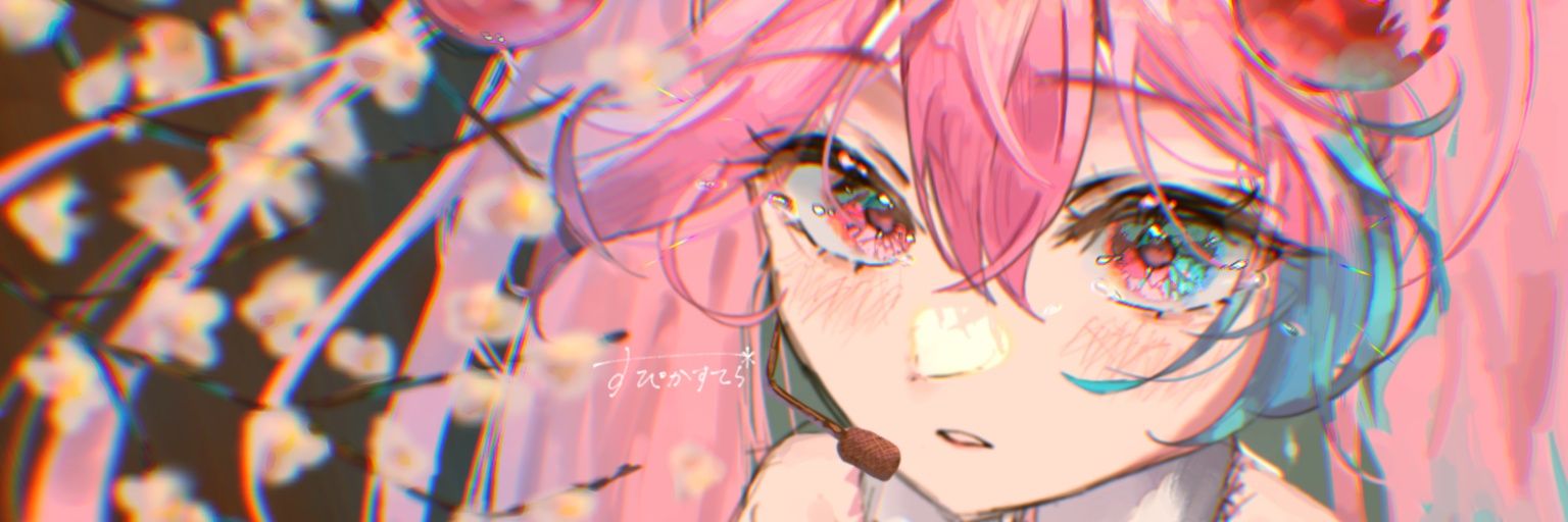 すぴかすてら banner