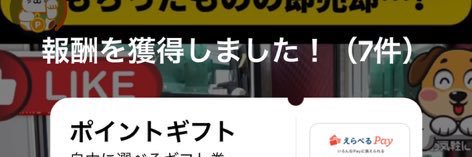 そのかのん🔥🔥 banner