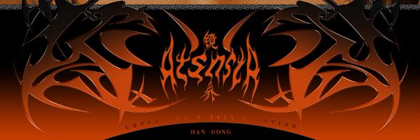 handong_cfans Profile Banner