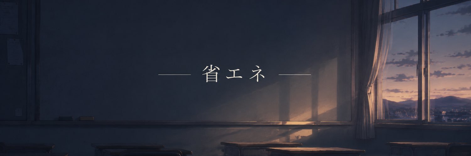 マッシュ banner