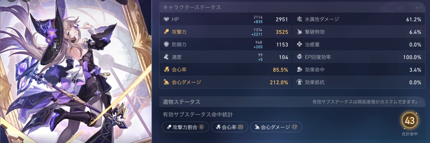 tefu banner