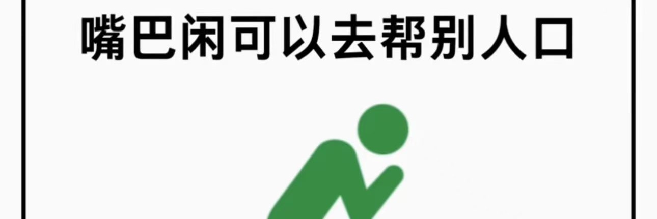 蒂泡泡o banner