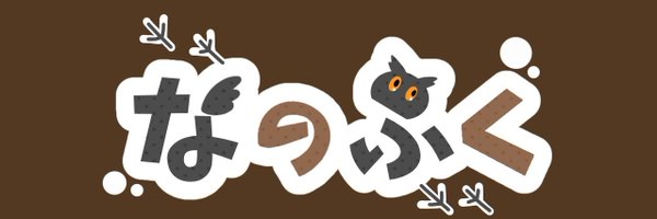 nano_huku Profile Banner