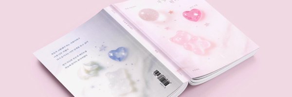 ujusokdo Profile Banner