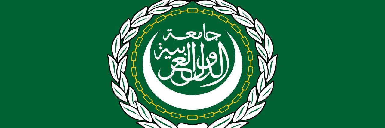 Arab banner