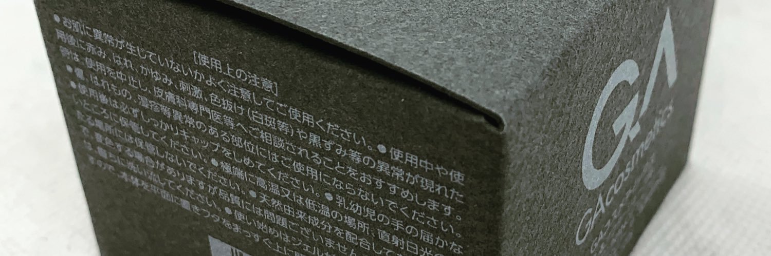 HIDE_KURA's profile banner image