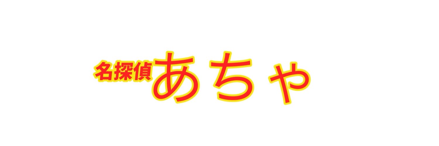 sake_1027's profile banner image