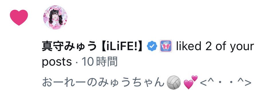すず banner