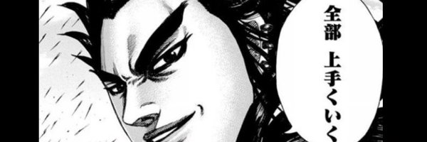 1kozoukun Profile Banner