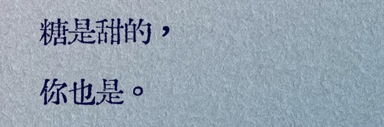 奶盖小星球 banner