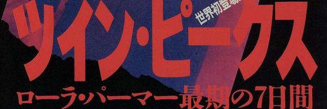 Iri's banner
