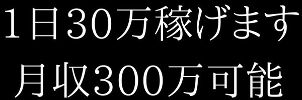 skbob9jmj Profile Banner