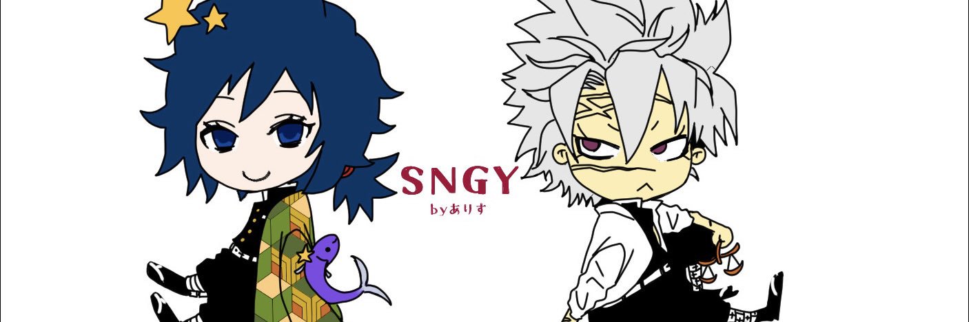有栖's banner