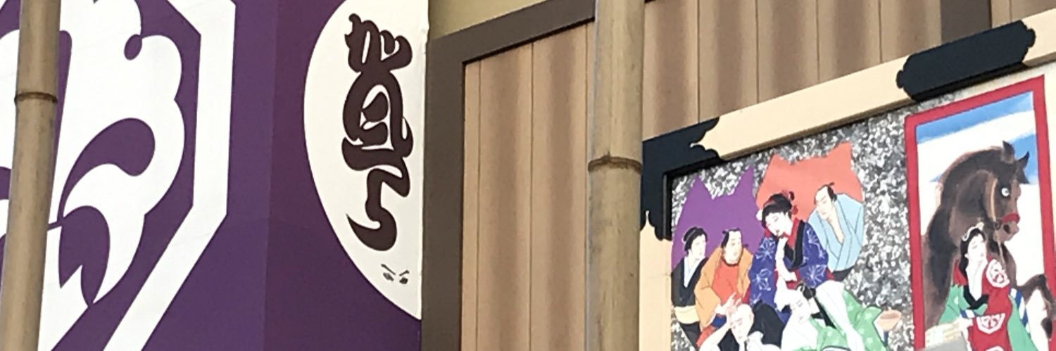 糸瓜 banner