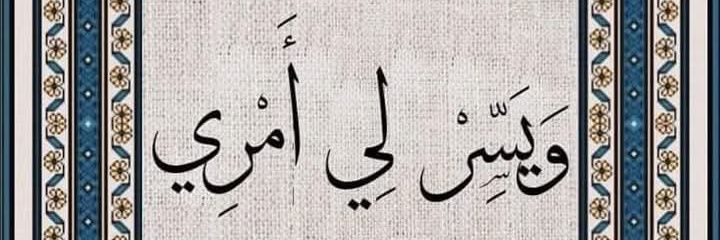 Mohamed Oraby banner